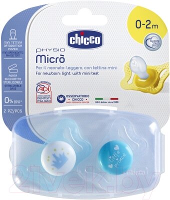 Набор пустышек Chicco Physio Micro / 310210163 от компании Бесплатная доставка по Беларуси - фото 1