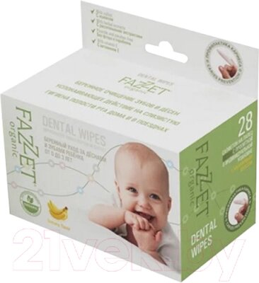 Набор салфеток для ухода за полостью рта Fazzet Organic Dental Wipes С ксилитом от компании Бесплатная доставка по Беларуси - фото 1