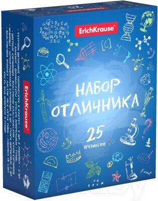 Набор школьника Erich Krause 50862 от компании Бесплатная доставка по Беларуси - фото 1