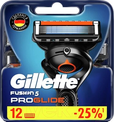 Набор сменных кассет Gillette Fusion ProGlide от компании Бесплатная доставка по Беларуси - фото 1