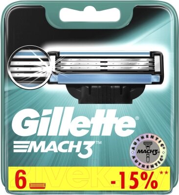 Набор сменных кассет Gillette Mach 3 от компании Бесплатная доставка по Беларуси - фото 1