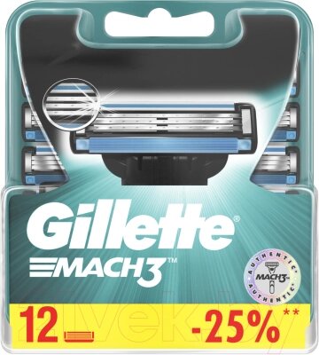 Набор сменных кассет Gillette Mach3 от компании Бесплатная доставка по Беларуси - фото 1