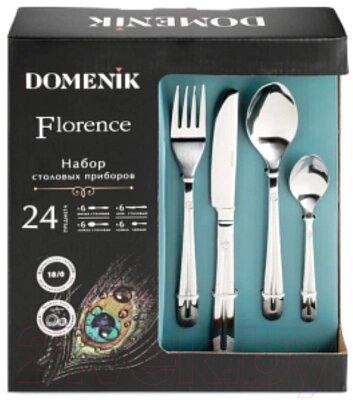 Набор столовых приборов Domenik Florence DMC115 от компании Бесплатная доставка по Беларуси - фото 1