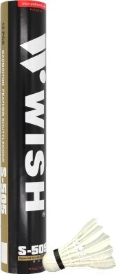 Набор воланчиков WISH S-505 от компании Бесплатная доставка по Беларуси - фото 1