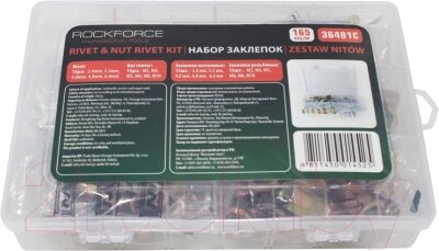 Набор заклепок RockForce RF-36481C от компании Бесплатная доставка по Беларуси - фото 1