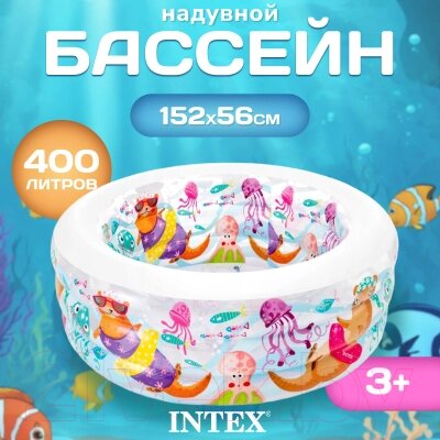 Надувной бассейн Intex 58480 от компании Бесплатная доставка по Беларуси - фото 1