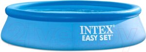 Надувной бассейн Intex Easy Set / 28106NP