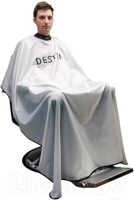 Накидка парикмахерская Destin Premium Barber Cape от компании Бесплатная доставка по Беларуси - фото 1