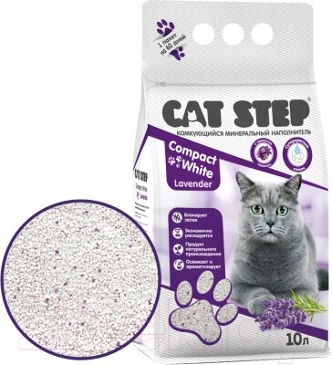 Наполнитель для туалета Cat Step Compact White Lavеnder / 20313023 от компании Бесплатная доставка по Беларуси - фото 1