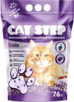 Наполнитель для туалета Cat Step Лаванда / 20363012 от компании Бесплатная доставка по Беларуси - фото 1