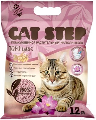 Наполнитель для туалета Cat Step Tofu Lotus / 20333007 от компании Бесплатная доставка по Беларуси - фото 1