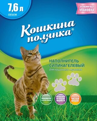 Наполнитель для туалета Кошкина Полянка Силикагелевый / 0107 от компании Бесплатная доставка по Беларуси - фото 1