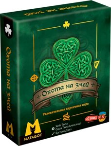 Настольная игра 4Games Охота на змей / 4G-020