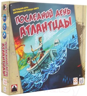 Настольная игра Asmodee Последний день Атлантиды / БП-00002896 от компании Бесплатная доставка по Беларуси - фото 1