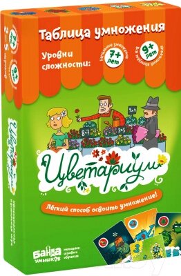 Настольная игра Банда Умников Цветариум от компании Бесплатная доставка по Беларуси - фото 1