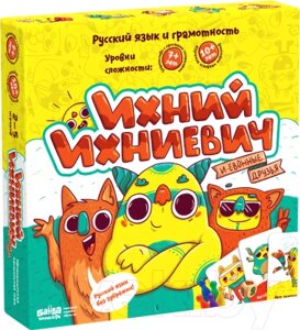 Настольная игра Банда Умников Ихний Ихниевич / УМ212