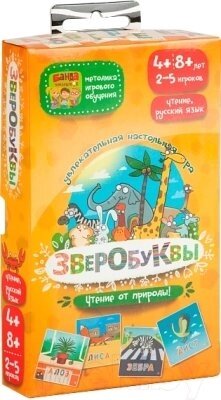 Настольная игра Банда Умников Зверобуквы УМ030 от компании Бесплатная доставка по Беларуси - фото 1