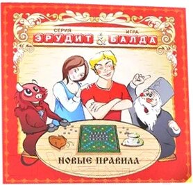 Настольная игра Биплант Эрудит. Балда / BP-10016 от компании Бесплатная доставка по Беларуси - фото 1