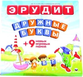 Настольная игра Биплант Эрудит. Дружные буквы / 10006 от компании Бесплатная доставка по Беларуси - фото 1