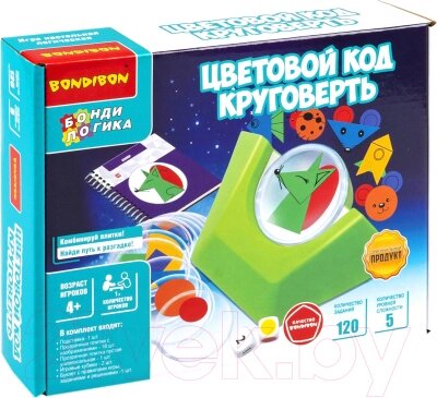 Настольная игра Bondibon БондиЛогика Цветовой код. Круговерть / ВВ6108 от компании Бесплатная доставка по Беларуси - фото 1