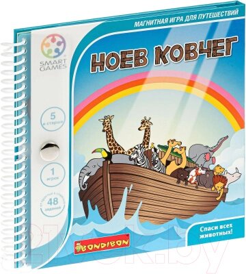 Настольная игра Bondibon Ноев ковчег / ВВ0896 от компании Бесплатная доставка по Беларуси - фото 1