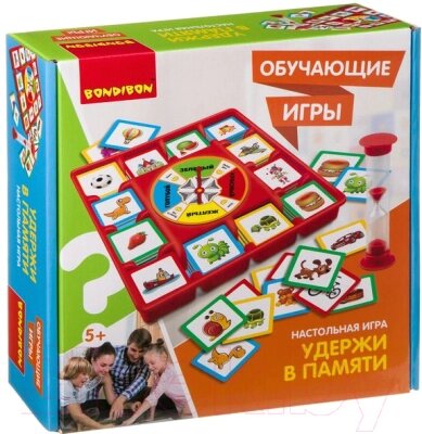 Настольная игра Bondibon Удержи в памяти / ВВ3793 от компании Бесплатная доставка по Беларуси - фото 1