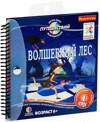 Настольная игра Bondibon Волшебный лес ВВ0886 от компании Бесплатная доставка по Беларуси - фото 1