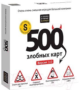 Настольная игра Cosmodrome 500 злобных карт / 52060 от компании Бесплатная доставка по Беларуси - фото 1