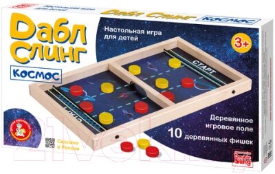 Настольная игра Десятое королевство Дабл Слинг. Космос / 02379 от компании Бесплатная доставка по Беларуси - фото 1