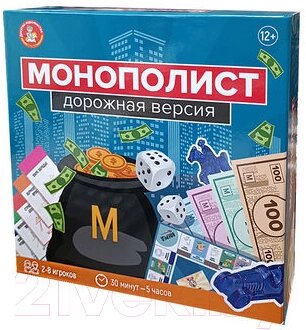 Настольная игра Десятое королевство Монополист / 04858 от компании Бесплатная доставка по Беларуси - фото 1