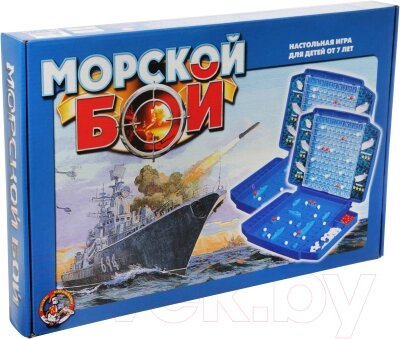 Настольная игра Десятое королевство Морской бой / 00992 от компании Бесплатная доставка по Беларуси - фото 1