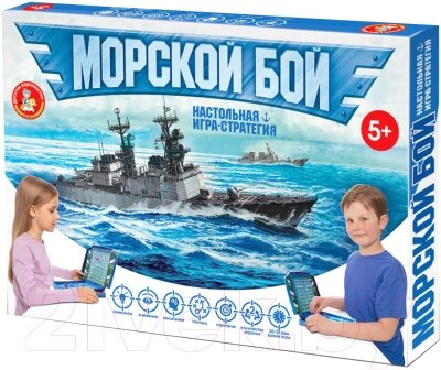 Настольная игра Десятое королевство Морской бой / 02452 от компании Бесплатная доставка по Беларуси - фото 1