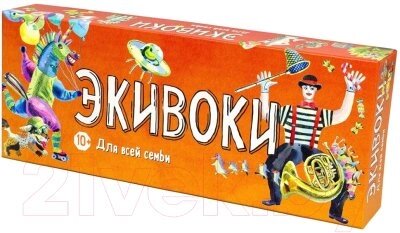 Настольная игра Экивоки Для всей семьи / 21265 от компании Бесплатная доставка по Беларуси - фото 1