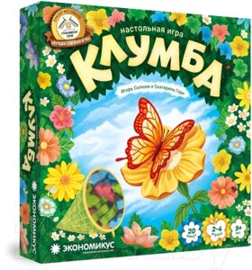 Настольная игра Экономикус Клумба / Э009