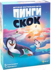 Настольная игра Эврикус Пинги Скок / PG-17339