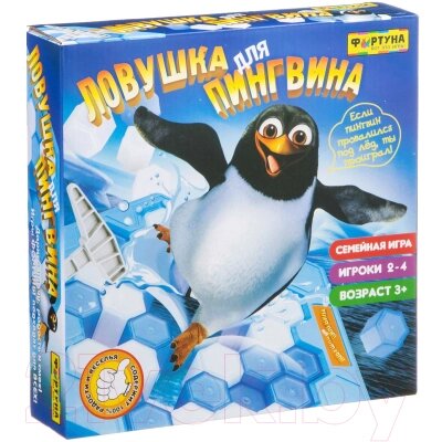 Настольная игра Фортуна Ловушка для пингвина / Ф77172 от компании Бесплатная доставка по Беларуси - фото 1