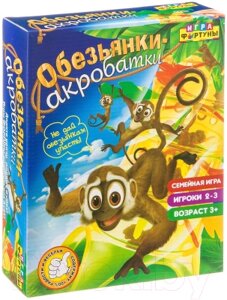 Настольная игра Фортуна Обезьянки-акробатки / Ф77173