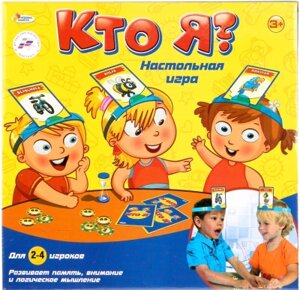 Настольная игра Играем вместе Кто я?B860891-R