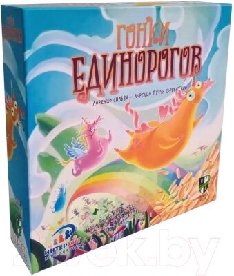 Настольная игра ИнтерХит Гонки Единорогов / UFE03-2108 от компании Бесплатная доставка по Беларуси - фото 1