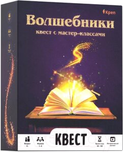 Настольная игра Креп Квест. Волшебники