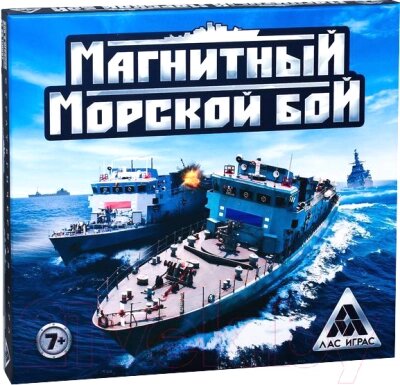 Настольная игра Лас Играс Магнитный морской бой / 4438860 от компании Бесплатная доставка по Беларуси - фото 1