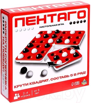 Настольная игра Лас Играс Пентаго / 9231604 от компании Бесплатная доставка по Беларуси - фото 1