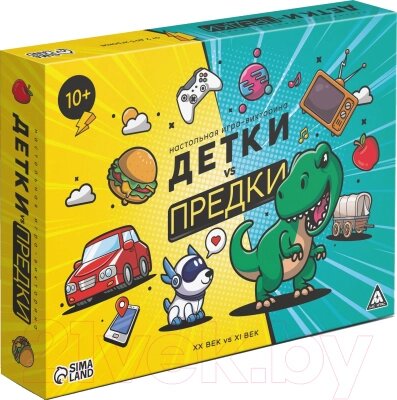 Настольная игра Лас Играс Викторина Детки vs предки / 7354560 от компании Бесплатная доставка по Беларуси - фото 1