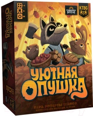 Настольная игра Лавка Игр Уютная опушка / УЮТКЗ001 от компании Бесплатная доставка по Беларуси - фото 1