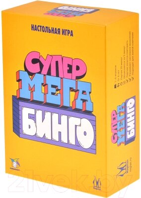 Настольная игра Magellan Супермегабинго / MAG119914 от компании Бесплатная доставка по Беларуси - фото 1