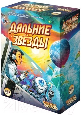 Настольная игра Мир Хобби Дальние звезды / 915638 от компании Бесплатная доставка по Беларуси - фото 1