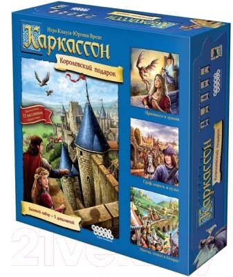 Настольная игра Мир Хобби Каркассон. Королевский подарок 2019г / 915171 от компании Бесплатная доставка по Беларуси - фото 1