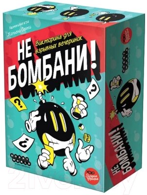 Настольная игра Мир Хобби Не бомбани! / 915421 от компании Бесплатная доставка по Беларуси - фото 1