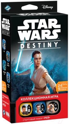 Настольная игра Мир Хобби Star Wars: Destiny Rey Starter Set / SWD02 от компании Бесплатная доставка по Беларуси - фото 1