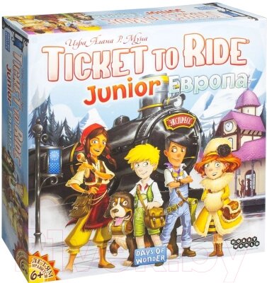 Настольная игра Мир Хобби Ticket to Ride Junior. Европа от компании Бесплатная доставка по Беларуси - фото 1